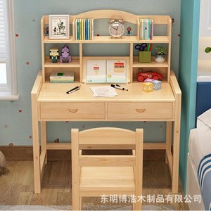Children <b>Study</b> Desk Set Solid Wood Scandinavian Design For Primary Secondary Students Writing Desk And <b>Chair</b> Durable - Product Image 4