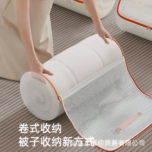 Bolsa cilíndrica para almacenamiento de ropa, impermeable, a prueba de humedad, comprimible, de forma redonda, para uso en el dormitorio - Product Image 2