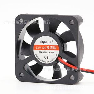 Ventilateur de refroidissement DC Sqgiun 50 mm 12 V à double roulement à billes, 7 pales silencieuses pour la dissipation de la chaleur du chargeur de trottinette électrique - Product Image 3