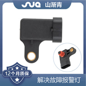 Sensor de presión de admisión ShanJianqing para Daewoo OE 96276354 96482570 96378860 - Product Image 2