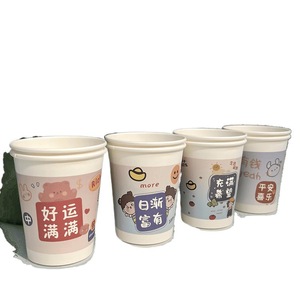 Gobelets en papier jetables mignons de 210 ml, qualité alimentaire, pour yaourt et fêtes - Product Image 4