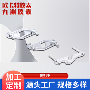 Manufacturer-Supplied Stainless Steel Diamond Clips Electroplated Metal Accessories for <b>Pressure</b> <b>Gauges</b> - Product Image 3