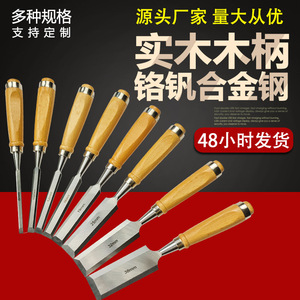 Ciseaux à bois en acier au chrome-vanadium haute dureté 6mm 10mm 12mm 16mm 19mm 25mm 32mm 38mm avec manche en bois, outils de menuiserie - Product Image 1
