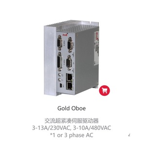 Elmo G-Soltwid140ไดร์เวอร์ DC แรงดันไฟฟ้ากว้าง/100eetv 400V Ip20ควบคุมเวกเตอร์ - Product Image 2