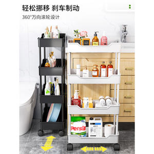 Étagère de rangement à espaces étroits, chariot mobile multi-niveaux en plastique pour salle de bain et cuisine, design minimaliste avec roulettes pour l'organisation - Product Image 5