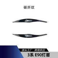 Kit carrosserie pour BMW Série 3 E90 E91 320i 330i 2005-12, autocollant de modification pour les sourcils des phares avant