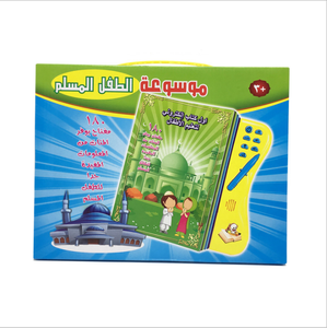 Stylo parlant intelligent enfants personnalisé anglais grandir livre audio Sto 100 mots livre pour enfant - Product Image 4