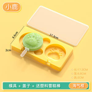 V1 DIY Moule à Glace de Dessin Animé Popsicle Lolly en Silicone de Qualité Alimentaire Sans BPA avec Couvercle - Product Image 4