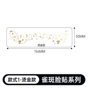 <span class=keywords><strong>Tatuaggi</strong></span> Temporanei Personalizzati con Glitter Metallici, Lentiggini Dorate e Argentate per Donne - Product Image 4