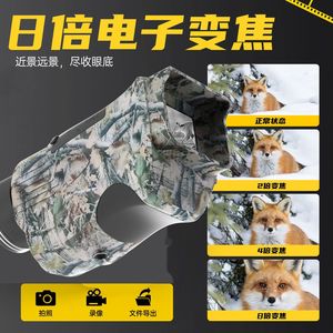 High Definition Digital <b>Night</b> <b>Vision</b> <b>Monocular</b> 1080P 8X Zoom 25mm Lens Infrared Outdoor Hunting Surveillance - Product Image 3