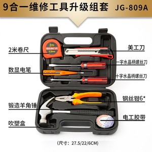 Factory Direct Sales Tool <b>Set</b> 2M Tape Measure Hammer Pliers <b>Screwdrivers</b> Knife Home Repair Kit - Product Image 3