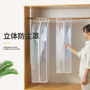 Transparent White Clothing Cover Dustproof Moisture Proof Rectangle Hook Type <b>Wardrobe</b> Storage Bedroom Organizer Bag - Product Image 2