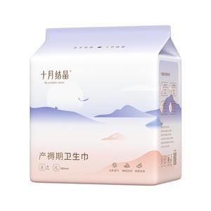 Coussinets d'allaitement de maternité TEN-MJOURNEY Coussinets hygiéniques post-partum pour lochia et période de récupération - Product Image 1