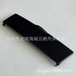 Yf 8490 Center <b>Console</b> Panel <b>Black</b> Plastic For Toyota Corolla 03 08 Air Conditioner Cover - Product Image 1