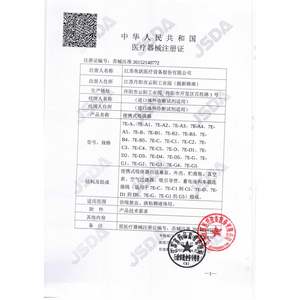 Unité d'aspiration des mucosités portable Yuwell 7E-C électrique pour usage médical à domicile, adultes, enfants, bébés, personnes âgées - Product Image 4