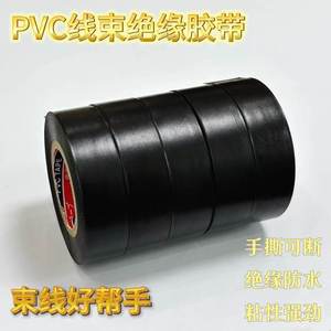 Pvc Wire <b>Harness</b> Tape 19mm X 10m High Adhesion Waterproof Insulating For Car Motorcycle Electrical Wiring - Product Image 2