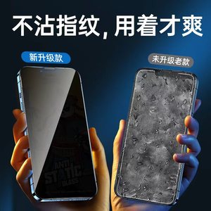 ฟิล์มกระจกนิรภัยสำหรับ iPhone 14 16 Pro ความแข็ง 9H ป้องกันรอยนิ้วมือ ฟิล์มด้านหน้า ป้องกันโทรศัพท์มือถือ - Product Image 1