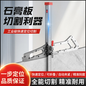 Plasterboard Cutter 540Mm Folding <b>Blade</b> Steel Industrial Grade 14Mm Kerf Width Woodworking Tool - Product Image 5