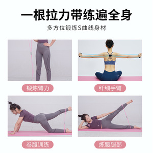 Bande de résistance Yuanhe Figure-Eight 40*10, tube élastique pour exercices de dos et d'étirement, équipement de fitness - Product Image 2