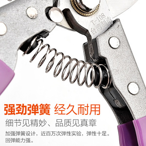 T-108 Pruning Shears Carbon Steel Blade Purple Handle Fruit Picker Taiwan Made - Product Image 1