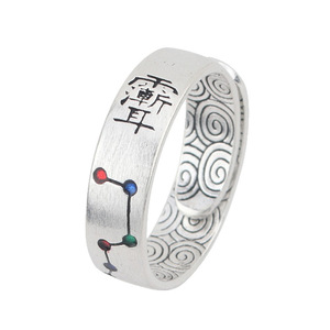 Anel de Joalheria Sete Estrelas para Homens e Mulheres, Anel de Moda Tian Shi Yu Jian, Anel Taoista Zen Sete Estrelas <span class=keywords><strong>Big</strong></span> Dipper - Product Image 5