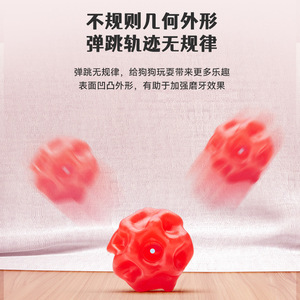 Dog Toy Treat Dispensing Ball Medium Elastic <b>Bite</b> Resistant Pet Chew Toy For Dogs - Product Image 5