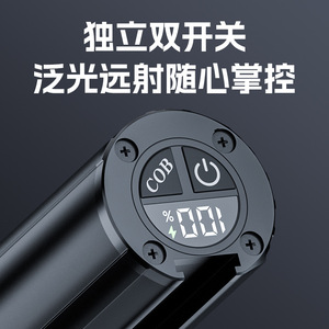 Luz Delantera para Bicicleta Qibao XPE LED, 1800 mAh Recargable, Impermeable, para Ciclismo Nocturno al Aire Libre - Product Image 5