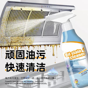 Ingrosso Detergenti <span class=keywords><strong>per</strong></span> Ingrosso Macchiare Olio <span class=keywords><strong>Sgrassatore</strong></span> <span class=keywords><strong>per</strong></span> <span class=keywords><strong>Cucina</strong></span> Lavaggio <span class=keywords><strong>Cucina</strong></span> Schiuma Spruzzo Pulizia Bagno 500g - Product Image 2