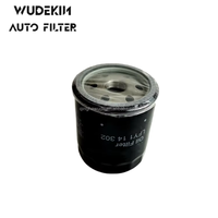 Filtre à huile de haute qualité LFY1-14-302 pour automobile/pièces de moteur automobile, pièces automobiles OEM