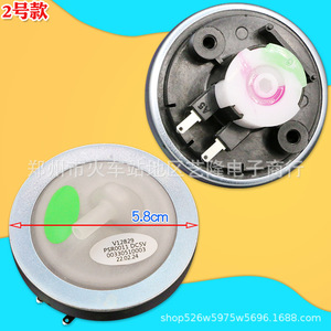 Capteur de niveau de liquide 5,7 cm, interrupteur à induction mécanique universel pour machine à laver - Product Image 5