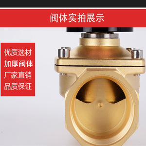 Vanne solénoïde en laiton 2 1/2 pouces DN65 220V 24V normalement fermée pour le contrôle de l'eau et de l'air, raccord fileté - Product Image 5