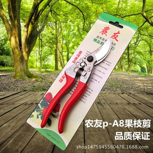 Tijeras de Podar Farmers P-A8, Hoja de Acero Inoxidable de 55 mm, Diámetro de Corte de 20-30 mm, para Uso en Árboles Frutales y Jardines - Product Image 1