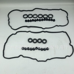 Juego de Juntas para Tapa de Válvulas de Motor 7T4E6A559DA 7T4E6584DA para Volkswagen - Product Image 3