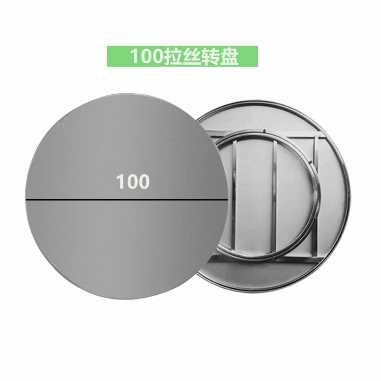 1-meter embossed pattern; wire drawing turntable