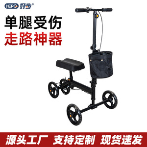 HePo Good <b>Steps</b> Knee Mounted Four Wheeled Walker With Seat And Bag For <b>Mobility</b> Assistance - Product Image 4