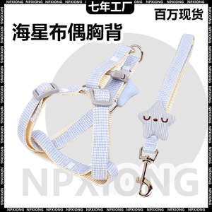 Correa para gatos, collar para perros Teddy y Corgi, correa para pasear perros, correa para gatos, arnés para perros pequeños y medianos, artículos para mascotas - Product Image 5