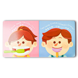 <span class=keywords><strong>Livre</strong></span> cartonné à rabat pour enfants, couverture rigide, personnalisé, imprimé en gros, éducatif sur le thème des sciences - Product Image 3