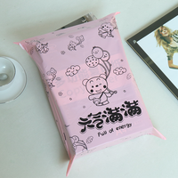 电子商务聚邮件定制防水自密封印刷邮件袋精品服装