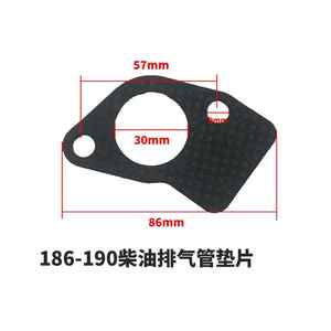 ไมโครทิลเลอร์ 170F173F178F186F188F192F195 เครื่องกำเนิดไฟฟ้าระบายความร้อนด้วยอากาศ ปะเก็นท่อไอเสีย ระบบเครื่องยนต์ ปะเก็นท่อเก็บเสียง - Product Image 3