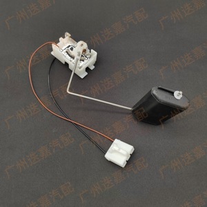 Modern Fuel Level Sensor 94460-1P000 Gasoline <b>Float</b> For Replace Repair Metal <b>Plastic</b> Parts - Product Image 3
