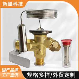 Vanne d'expansion thermostatique XK2 en laiton R404A R22 R134A, pièce de réfrigération à équilibrage interne - Product Image 2