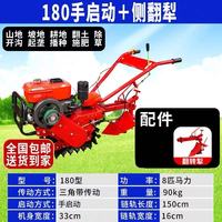 Motoculteur diesel antidérapant à conducteur marchant, mini-tracteur avec plusieurs accessoires pour la plantation de cultures racinaire
