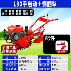 Motoculteur diesel antidérapant à conducteur marchant, mini-<span class=keywords><strong>tracteur</strong></span> avec plusieurs accessoires <span class=keywords><strong>pour</strong></span> la plantation de cultures racinaire - Product Image 4