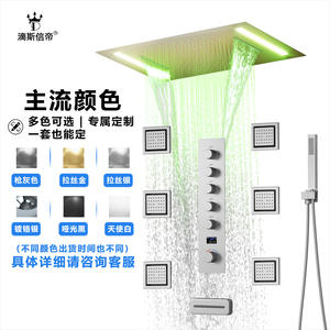 Ensemble de douche multifonctionnel de luxe en acier inoxydable, tête de douche encastrée pressurisée, essentiel pour la salle de bain - Product Image 1