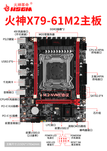 HSGM X79-61M2 Motherboard Intel H61 Chipset LGA 2011 soket CPU baru mendukung Dual Channel <span class=keywords><strong>DDR3</strong></span> - Product Image 3