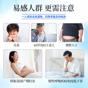 Kit de test antigénique Zog Oriental Gene Flu A B, méthode à l'or colloïdal, 1 dose, bandelette de diagnostic pour auto-test - Product Image 3