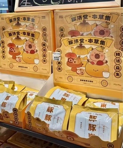 ถั่วตุนตุนไซจี๋ถังหยางเซิงแท้ ซีรีส์ตุนตุนไซมินิส บลิง บ็อกซ์ <span class=keywords><strong>ราคา</strong></span>ขายส่ง บรรจุ 40 ชิ้นต่อชุด - Product Image 6