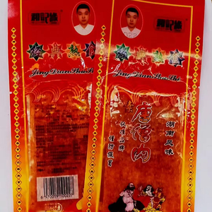 Snacks chinois en gros, saveurs variées, snacks épicés, haricots sans gluten, végétariens, 20g <span class=keywords><strong>Latiao</strong></span> - Product Image 1