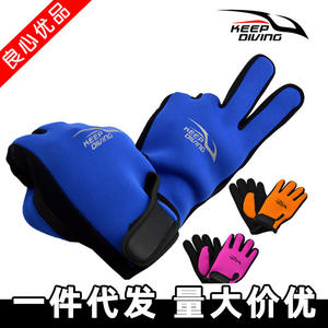 Gants de plongée en néoprène KEEP DIVING 2 mm d'épaisseur, paume antidérapante, coupe-vent, anti-froid, DG-211 - Product Image 1