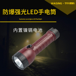 WSL-721 LED IP65 - Product Image 5